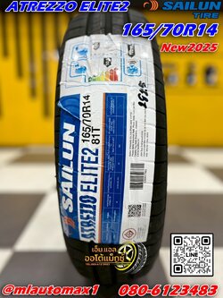 ยาง SAILUN ATREZZO ELITE2 ขนาด 165/70R14 ยางใหม่ปี2025