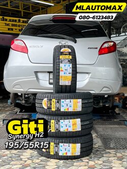 MAZDA2🚘เปลี่ยนยาง 🛞🐘#GITI #SynergyH2 195/55R15
