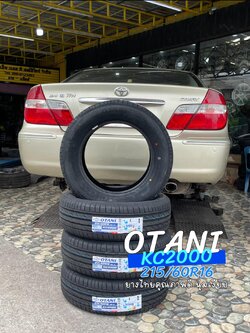 TOYOTA_CAMRY เปลี่ยนยาง #OTANI #KC2000 215/60R16