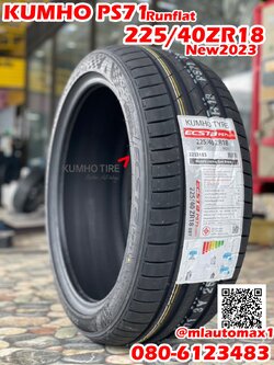 ยางใหม่ รันแฟลต KUMHO ECSTA PS71-RFT 225/40R18 ยางใหม่ปี2023