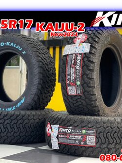 265/65R17 ยาง A/T KINTO KAIJU 2 ยางคุณภาพเทคโนโลยีญี่ปุ่น Made in Thailand ยางใหม่ปี2023