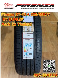 225/55R17 ยางรถยนต์ FIRENZA ST-01A BY DUNLOP