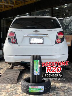 #CHEVROLET_SONIC🛞เปลี่ยนยาง #DEESTONE_R20_205/55R16