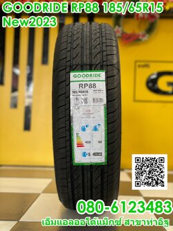 ยางใหม่ GOODRIDE RP88 185/65R15 ยางใหม่ปี2023