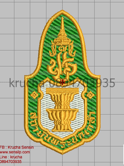 ไฟล์บล็อคปัก สถาบันพระปกเกล้า 1