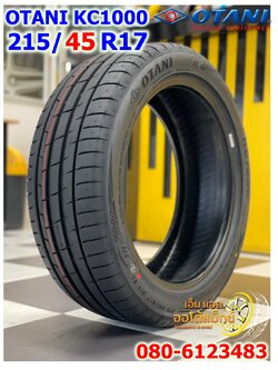 OTANI KC1000 215/45R17 ยางใหม่ปี2023