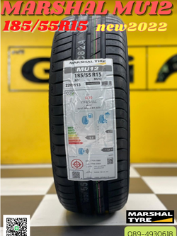 ยาง Mashal ยางใหม่ปี2022 185/55R15