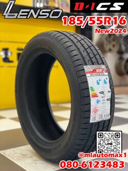#ยางใหม่ #เลนโซ๋ #LENSO_TIRES #D1CS 185/55R16 ยางใหม่ปี2024