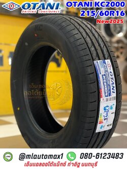 #ยางโอตานิ #OTANI KC2000 215/60R16 ยางใหม่ปี2025 🔥🔥