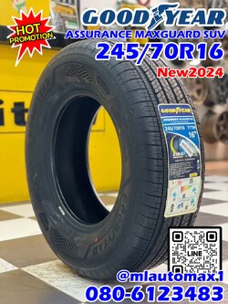 ยาง Goodyear Assurance MaxGuard SUV 245/70R16 ยางใหม่ปี2024