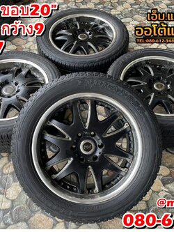#ล้อแม็กซ์มือสองขอบ20 #Infinity 20x9 ET20 #6x139.7 สีดำขอบเงาพร้อมยาง 265/50R20 ยางปี20