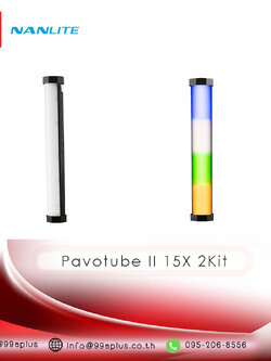 Nanlite Pavotube II 15X 2Kit