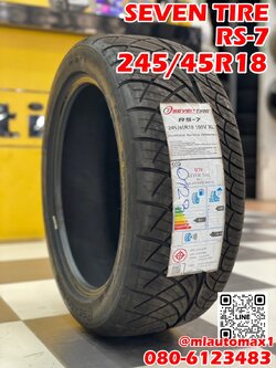 ยางสปอร์ตลายซิ่ง นุ่มหนึบ คุณภาพดี มีรับประกันยางใหม่ปี2023 SEVEN TIRE 245/45R18