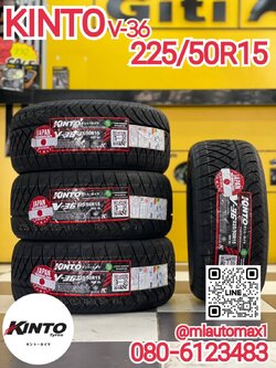 KINTO V-36 225/50R15 ยางใหม่ปี2023