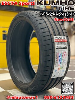 #ยางคัมโฮ #Kumho Ecsta SportS EV 245/35ZR20 ยางใหม่ปี2025