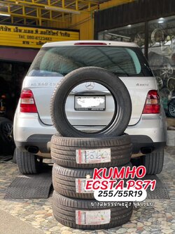 🛞❤️ #BENZ_ML280 CDI 🚘เปลี่ยนยาง 🛞🐘#KUMHO_PS71_255/55R19