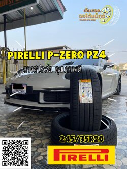 PORSCHE 911 S/T เปลี่ยนยางสปอร์ตสมรรถนะสูง #PIRELLI P-ZERO PZ4 245/35R20