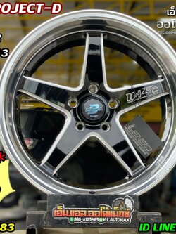 ล้อแม็กซ์ใหม่ขอบ18 เลนโซ่ LENSO PROJECT D รุ่น D-1FC สีดำขอบเงา