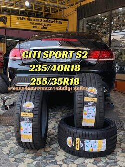 🚘 #Mercedes_Benz_E200 🐘GITI SPORT S2 235/40R18 🐘GITI SPORT S2 255/35R18