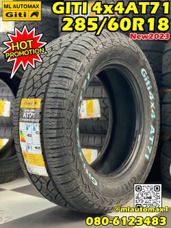 ยาง GITI 4x4 AT71 ขนาด 285/60R18 ยางใหม่ปี2023