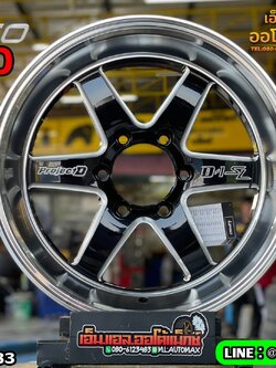 Lenso Project-D D1SL ขอบ18 สเปคหน้าหลัง 18x9.5 ET+25/18x10.5 ET+30 6รู139.7 สีดำขอบเงา
