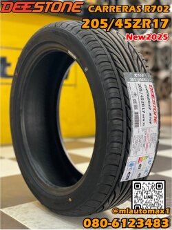 ยางใหม่ดีสโตน #Deestone CARRERAS R702 205/45R17 ยางใหม่ปี2025