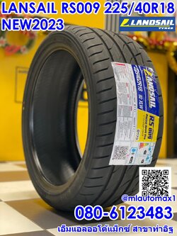 Lansail RS009 225/40R18 ยางใหม่ปี2023