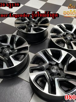 ล้อแม็กซ์ขอบ20 Toyota Fortuner Legender 6รู139 รุ่นใหม่ล่าสุด สภาพใหม่สวย