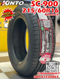 KINTO SC900 215/60R16 ยางใหม่ปี2024