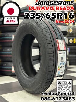 #ยางใหม่บริสโตน #Bridgestone #235/65R16 R66A #ยางผลิตญี่ปุ่น ปี2024👈