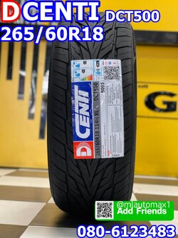 ยางใหม่ DCENTI DCT500 265/60R18 ยางใหม่ปี2022