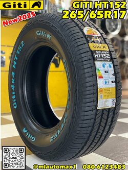 #ยางจีที #Giti 4×4 HT152 265/65R17 ยางใหม่ปี2025