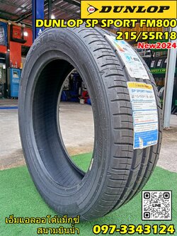 ยางใหม่ดันลอป #DUNLOP SP SPORT FM800 215/55R18 ยางใหม่ปี2024 ราคาโปรโมชั่นพิเศษเพียง 4เส้น 9,900 บาท