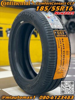 ยาง Continental ComfortContact CC7 ขนาด 185/55R16 ยางใหม่ปี2025