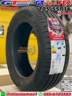 GT RADIAL #FE2 205/55R16 ยางใหม่ปี2025