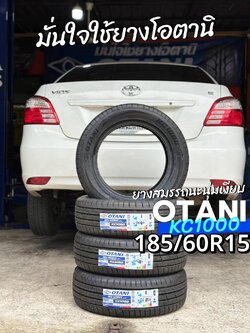 #TOYOYA_VIOS 🛞#OTANI_KC1000 185/60R15