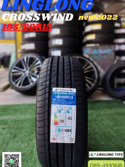 LINGLONG CrossWind HP010 195/60R15