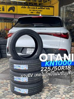 #BYD_ATTO3 เปลี่ยนยาง กับยางรถไฟฟ้า🛞#OTANI #KN1000 225/5018
