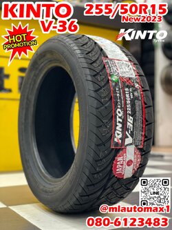 ยางสปอร์ตลายซิ่ง ยางKINTO V-36 ขนาด225/50R15 ยางใหม่ปี2023