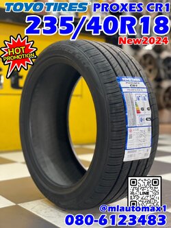#TOYO CR1 235/40R18 ยางใหม่ปี2024