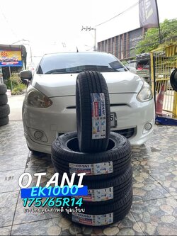 #MITSUBISHI_MIRAGE เปลี่ยนยาง #OTANI #EK1000 175/65R14