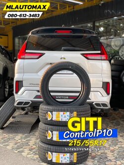 #MITSUBISHI_XPANDER🛞เปลี่ยนยาง #GITI_CONTROL P10 215/55R17