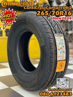 ยาง Continental 265/70R16 LX2 (ยางปี 2024) ยางดี พร้อมติดตั้งฟรี🛞
