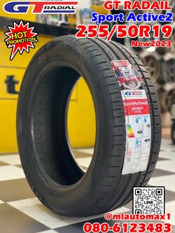 🔥#GT RADIAL SportActive2 255/50R19 ยางใหม่ปี2023🔥