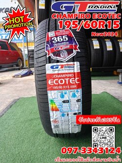 💥💥#ยางใหม่จีทีเรเดียล #GT RADAIL CHAMPIRO ECOTEC 195/60R15ยางใหม่ปี2024