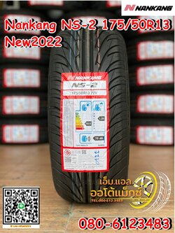 175/50R13 ยางใหม่ ไซต์มินิ เผื่อใครหาอยู่ Nankang NS-2 ยางใหม่ปี2022