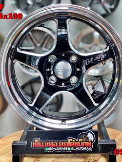 ล้อแม็กใหม่ ล้อแท้ Lenso D1SF ขอบ15 ขนาด4รู100 กว้าง7 ออฟ35 จัดส่งฟรีทั่วประเทศ