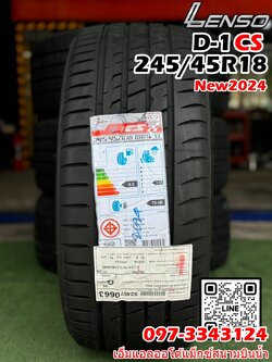 #ยางใหม่ #เลนโซ๋ #LENSO_TIRES #D1CS 245/45R18 ยางใหม่ปี2024