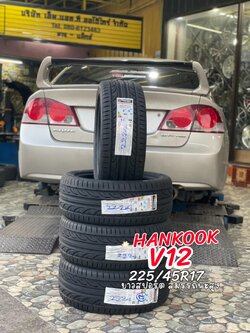 #HONDA_CIVIC เปลี่ยนยาง #HANKOOK_V12_225/45R17