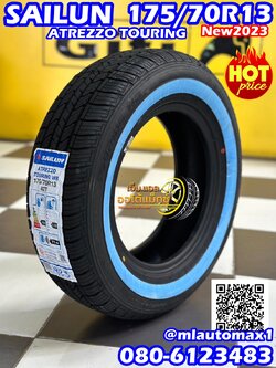 ยางขอบขาวขอบ13 ยางใหม่ SAILUN ATREZZO TOURING 175/70R13 ยางใหม่ปี2023